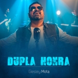 Dupla Honra