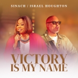 Victory Is My Name