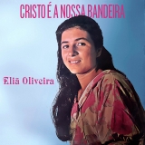 A Noiva