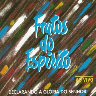 Um Só Deus