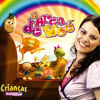 Uma Arca