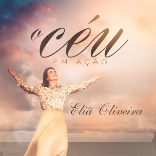 O Céu Em Ação